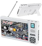 Amazon.co.jp: 【2026年発売 IPX5防水】 ワンセグテレビ 防災テレビ 7